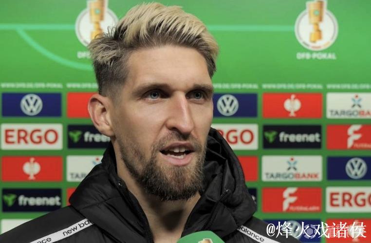 安德里希谈判罚：丘库埃梅卡倒地方式让我质疑